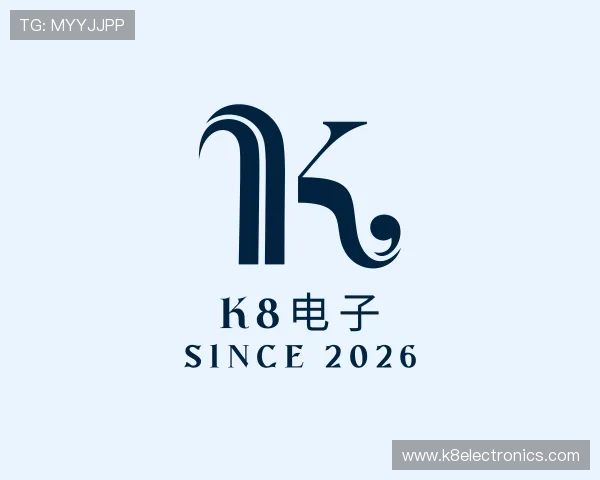 发现k8电子